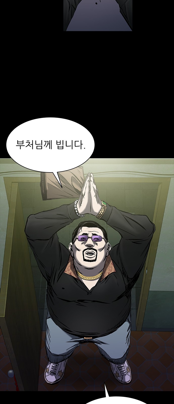 67 페이지