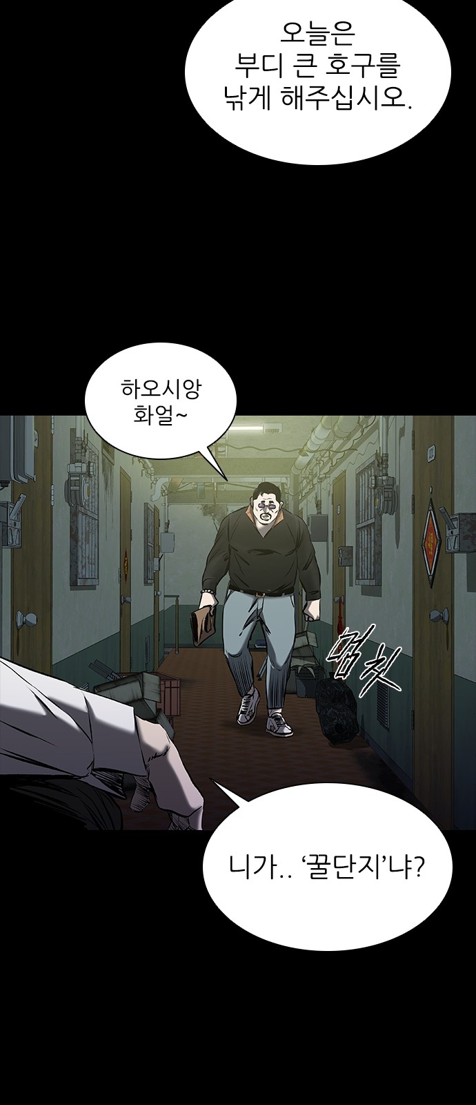 68 페이지