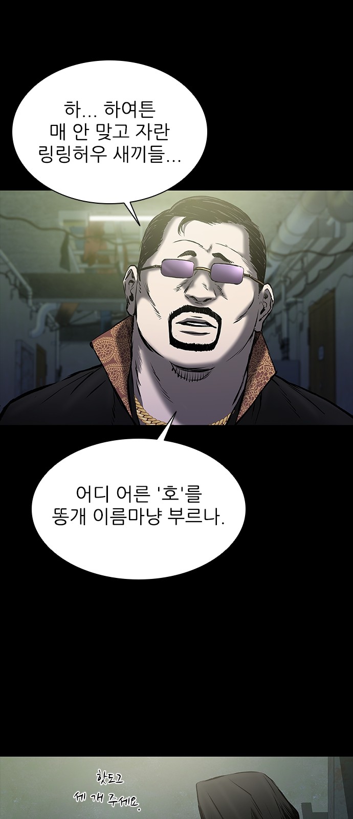 69 페이지