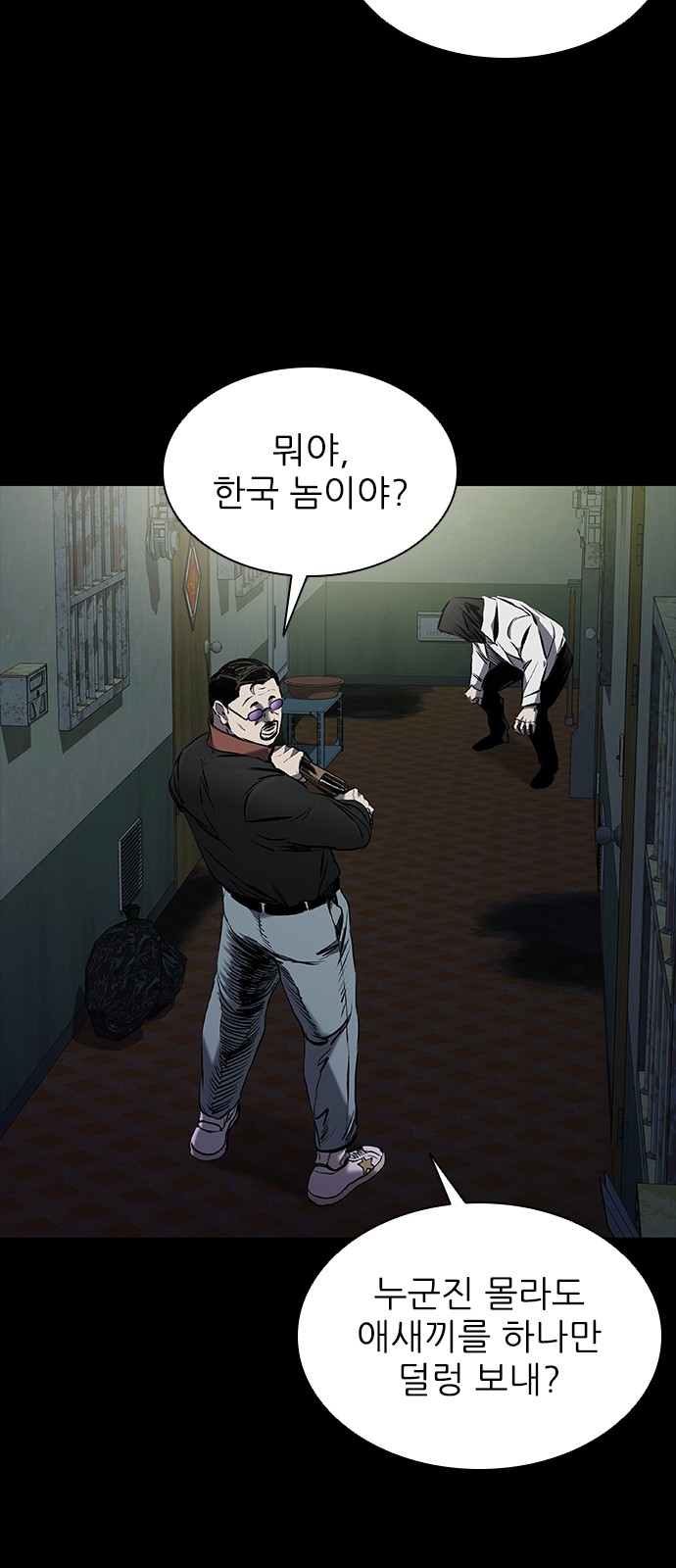 71 페이지