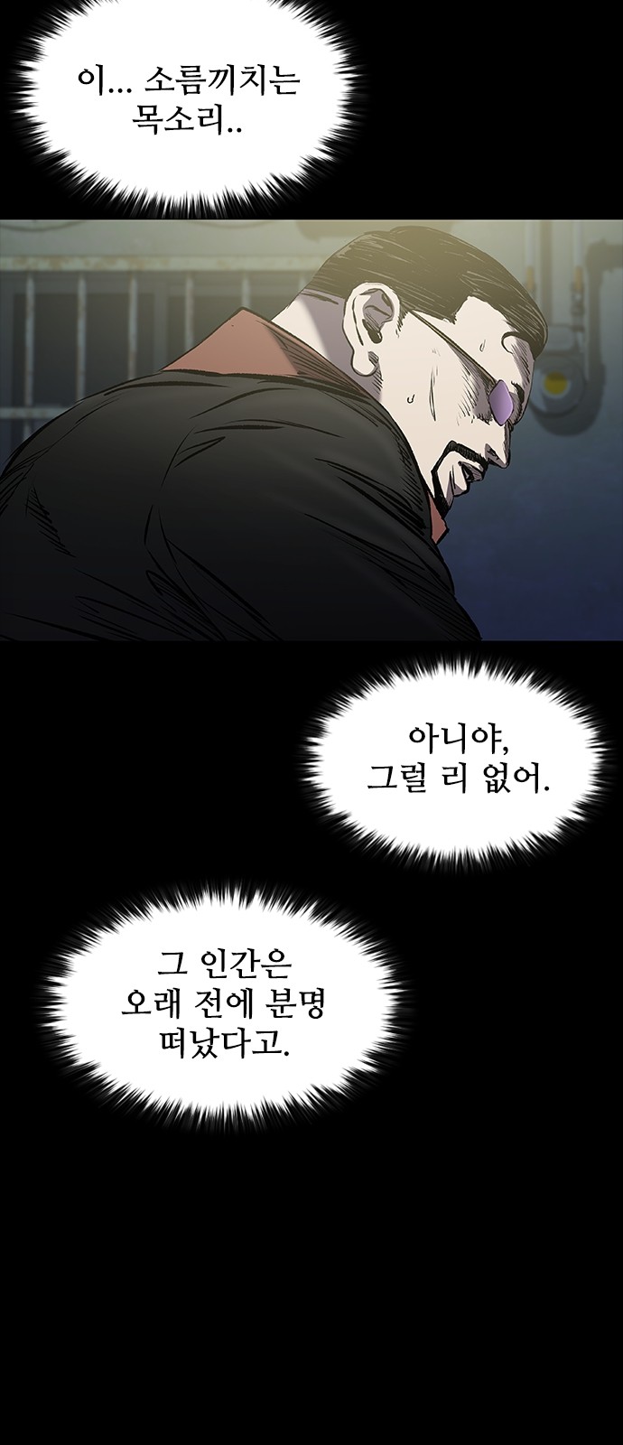 74 페이지