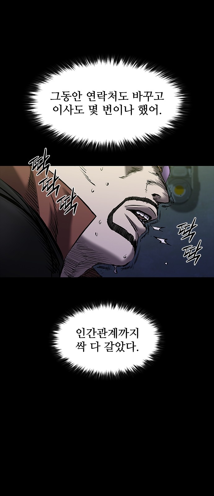 75 페이지
