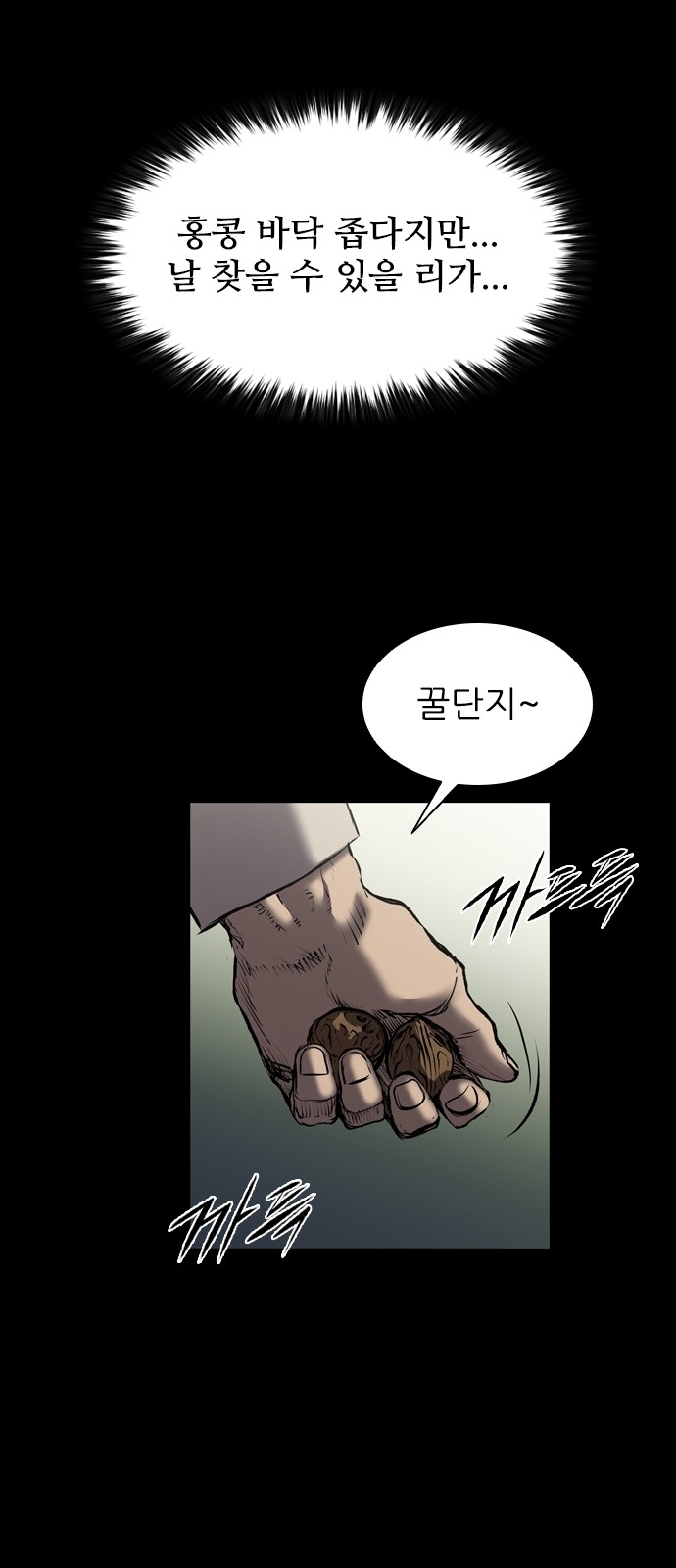 76 페이지