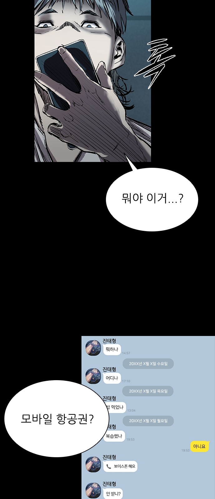 8 페이지