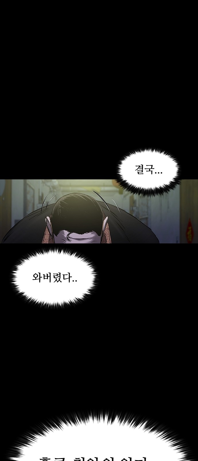80 페이지
