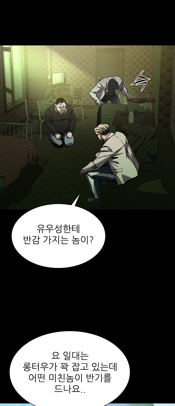 83 페이지