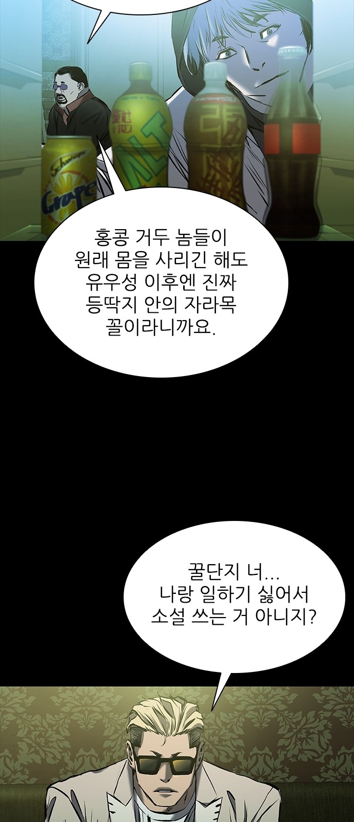 84 페이지