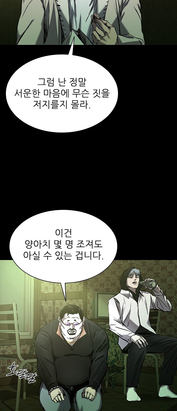 85 페이지