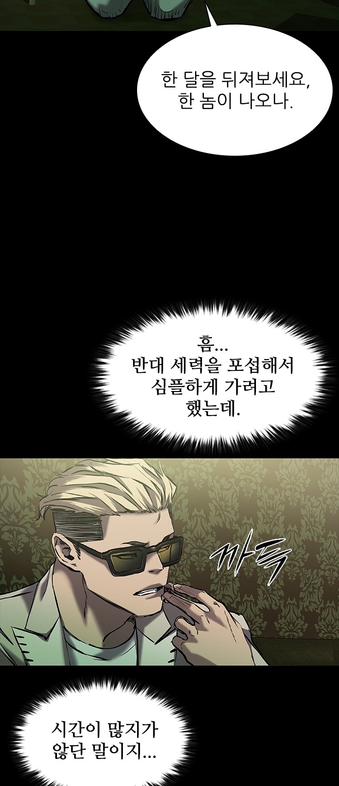 86 페이지