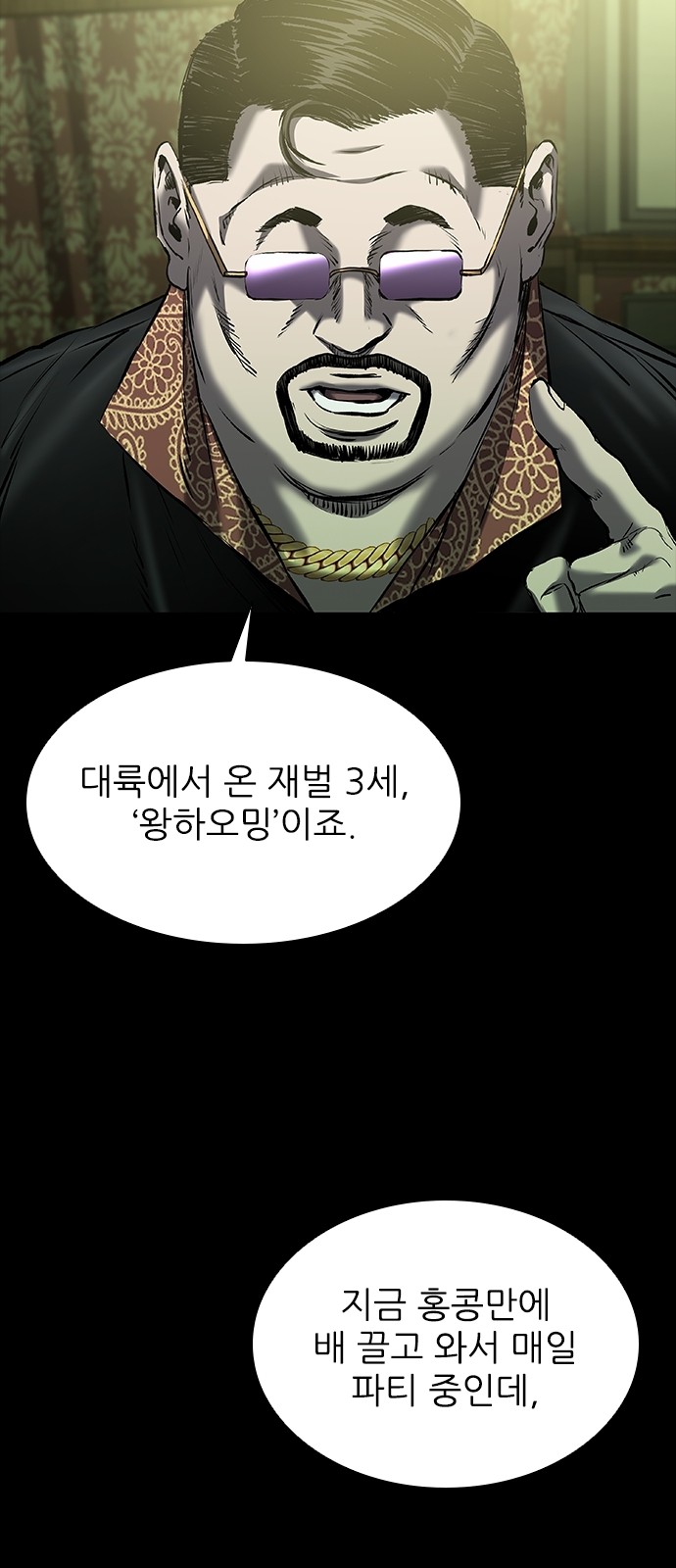 89 페이지