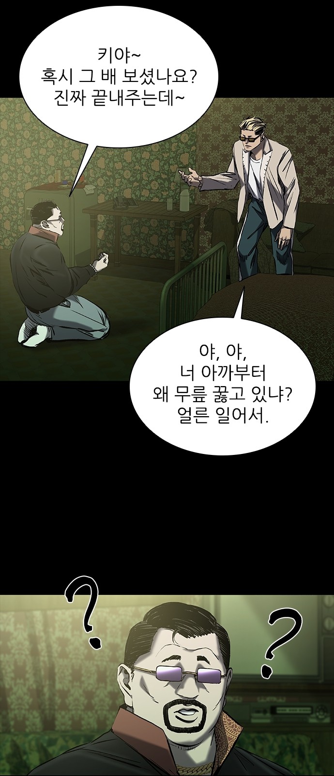 90 페이지