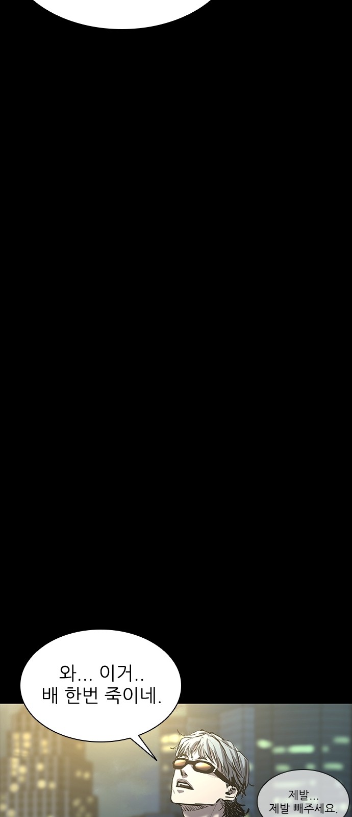 92 페이지