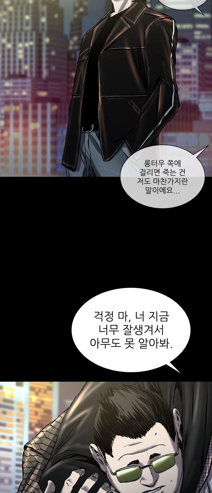 93 페이지