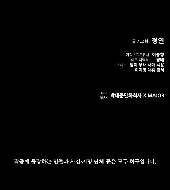 99 페이지