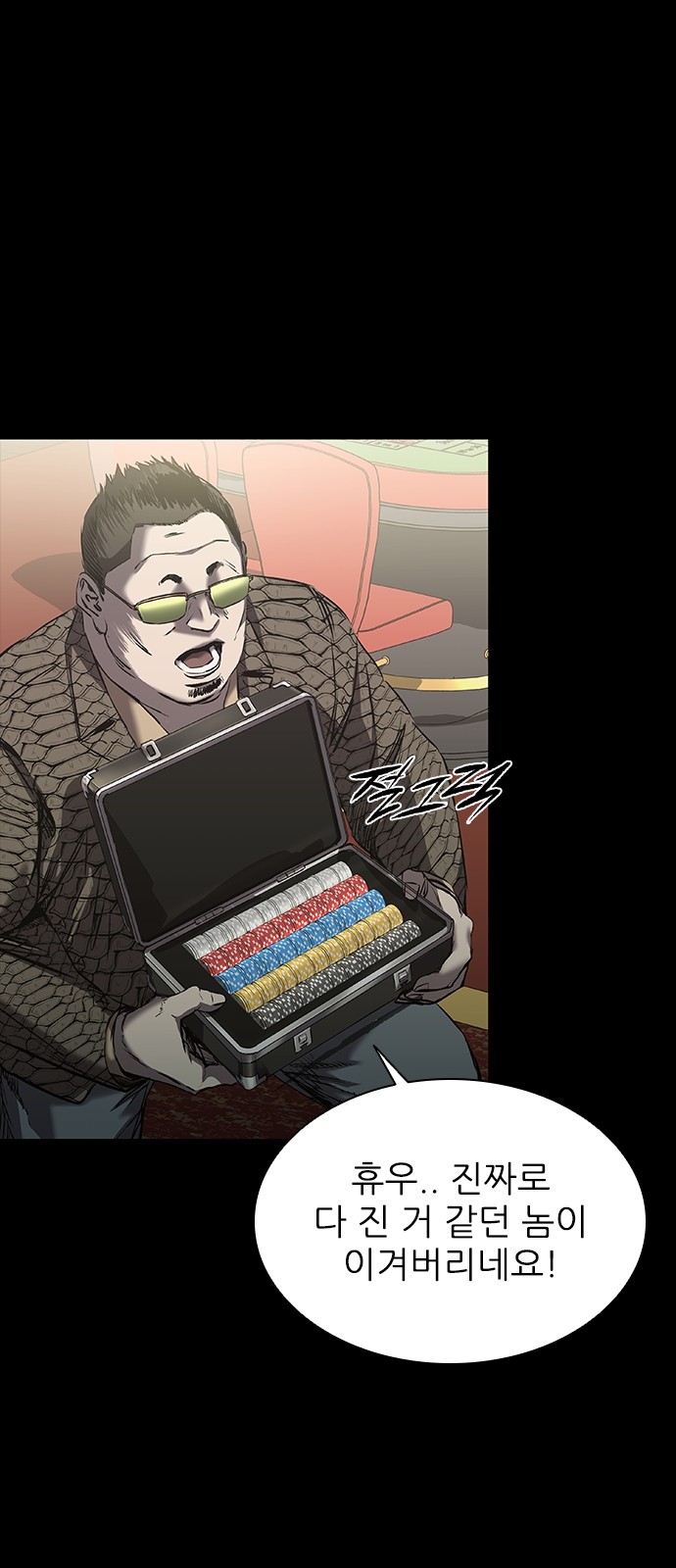 13 페이지