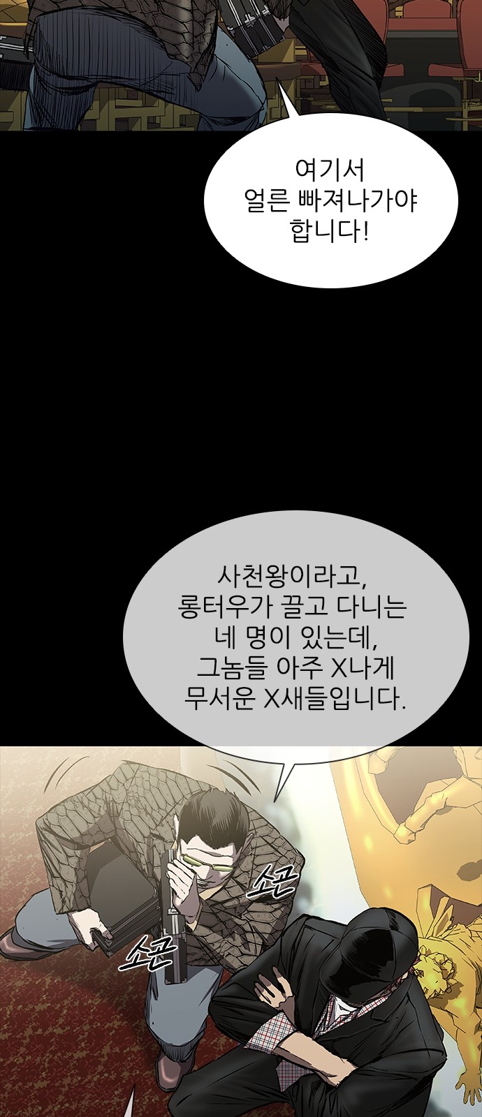 19 페이지