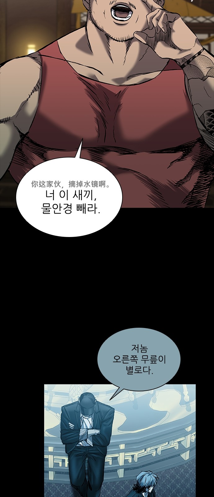 25 페이지