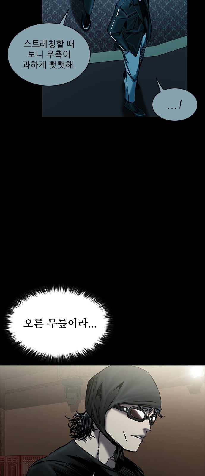 26 페이지