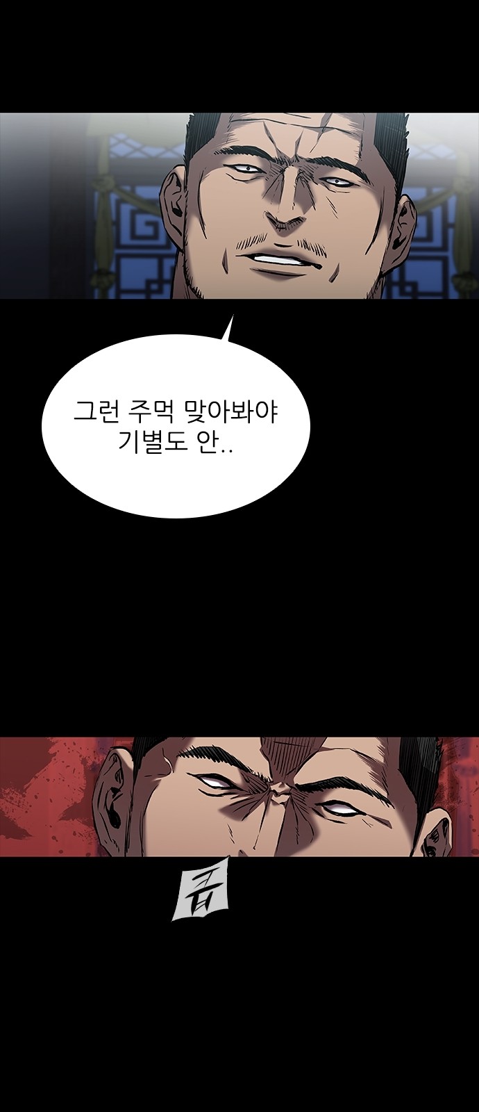 30 페이지
