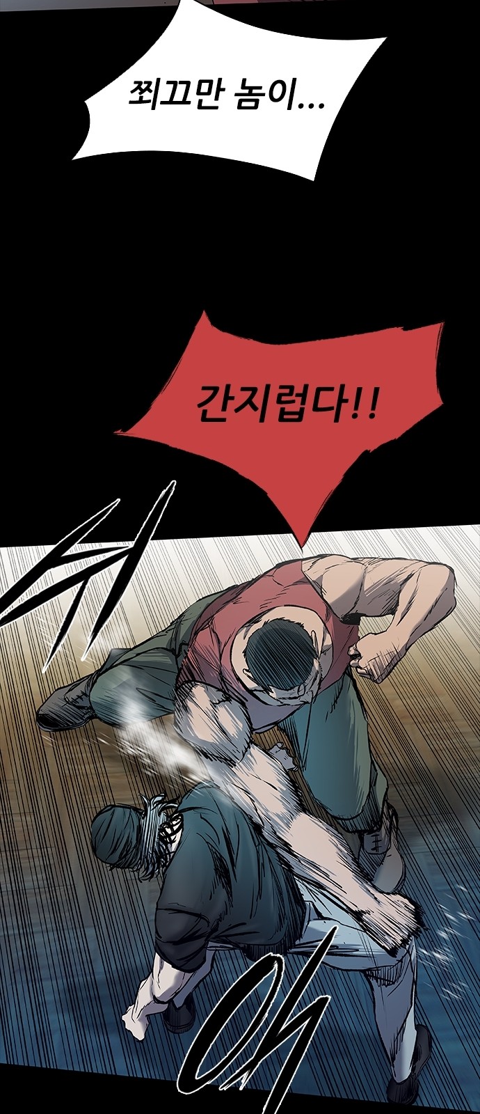 34 페이지
