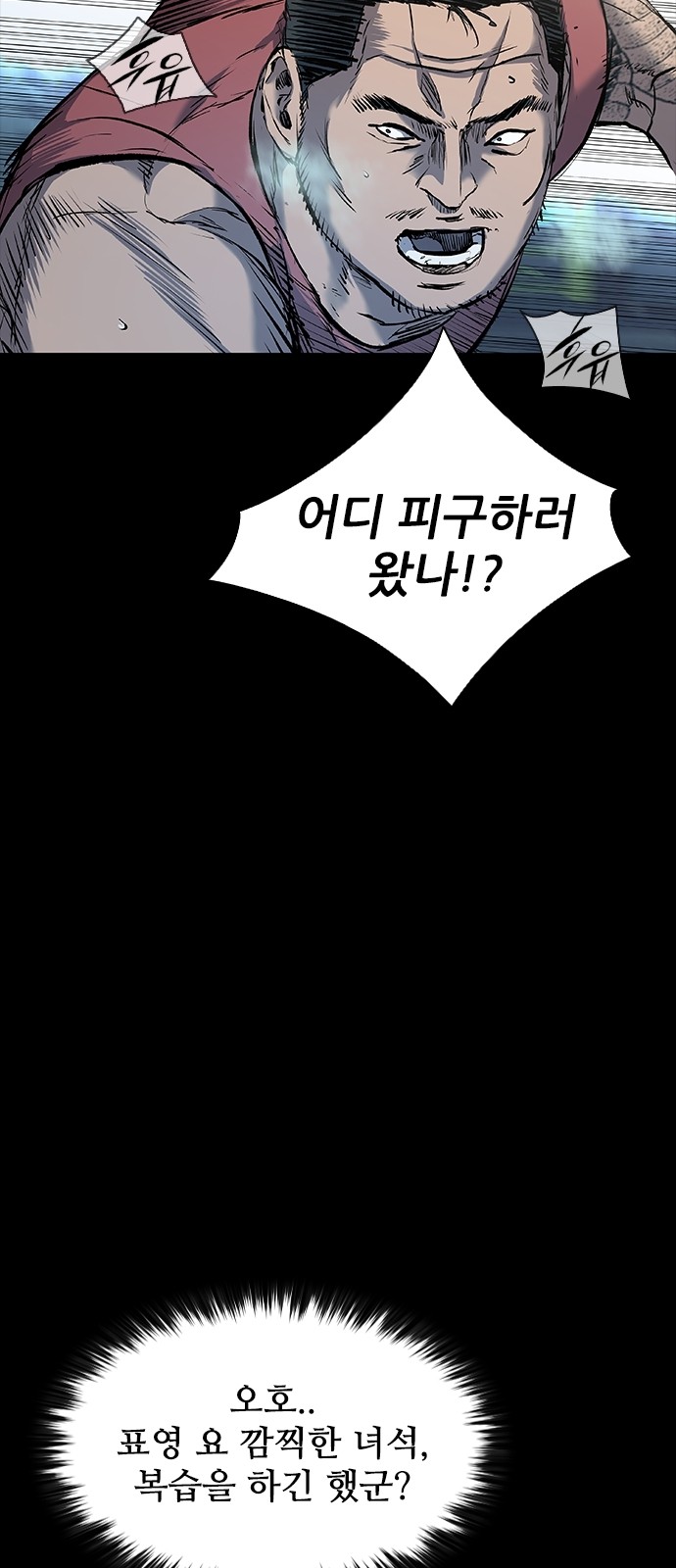 37 페이지