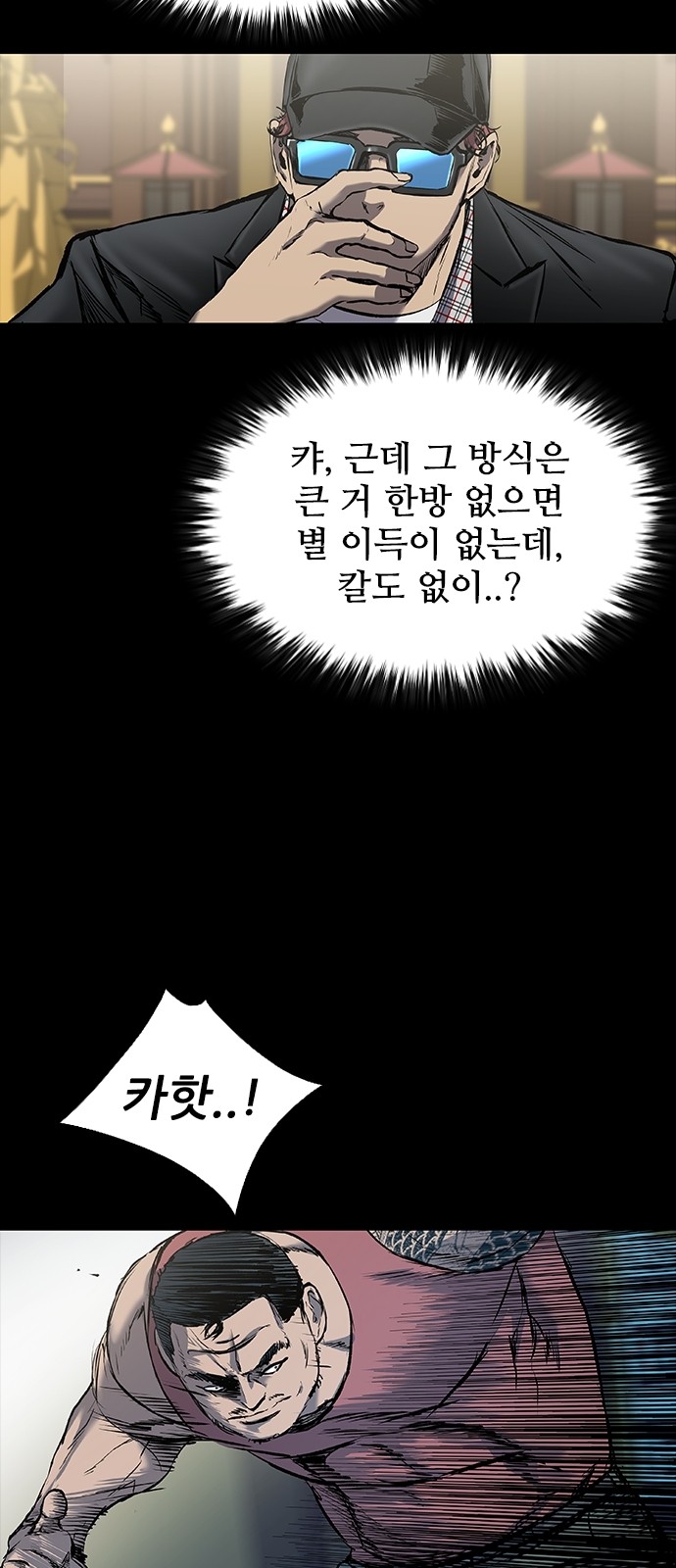 38 페이지