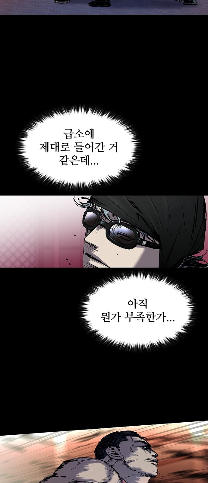 44 페이지