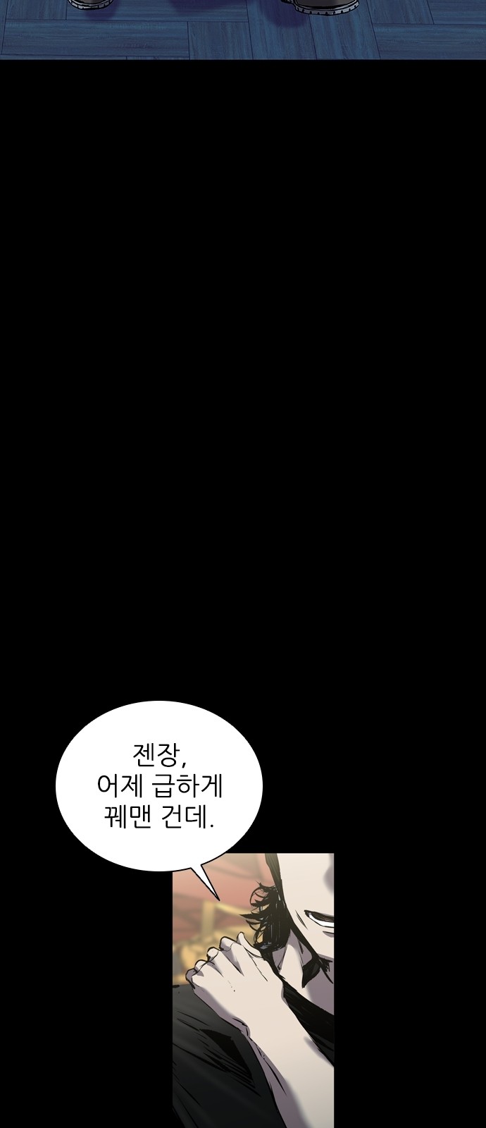 49 페이지