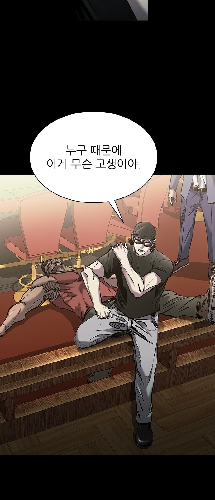 50 페이지