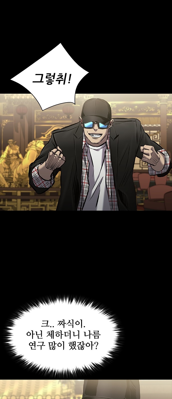 51 페이지