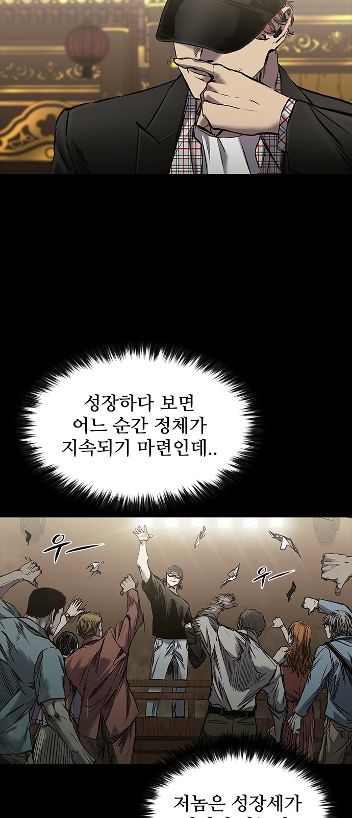 52 페이지