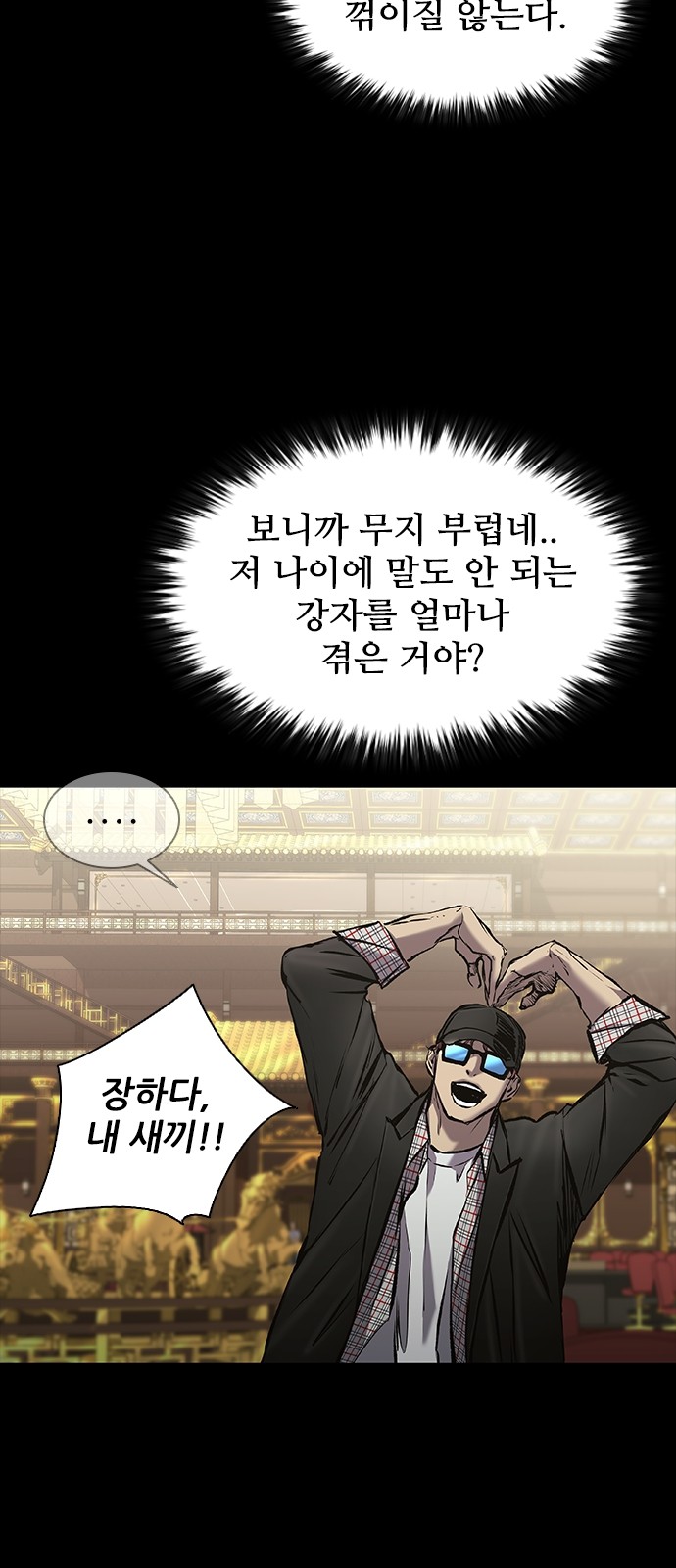 53 페이지