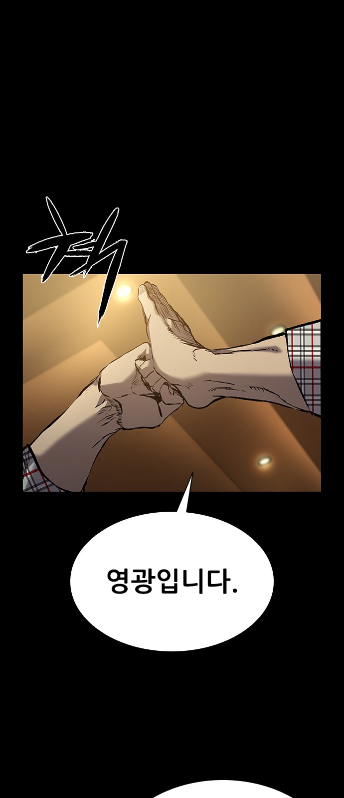 56 페이지