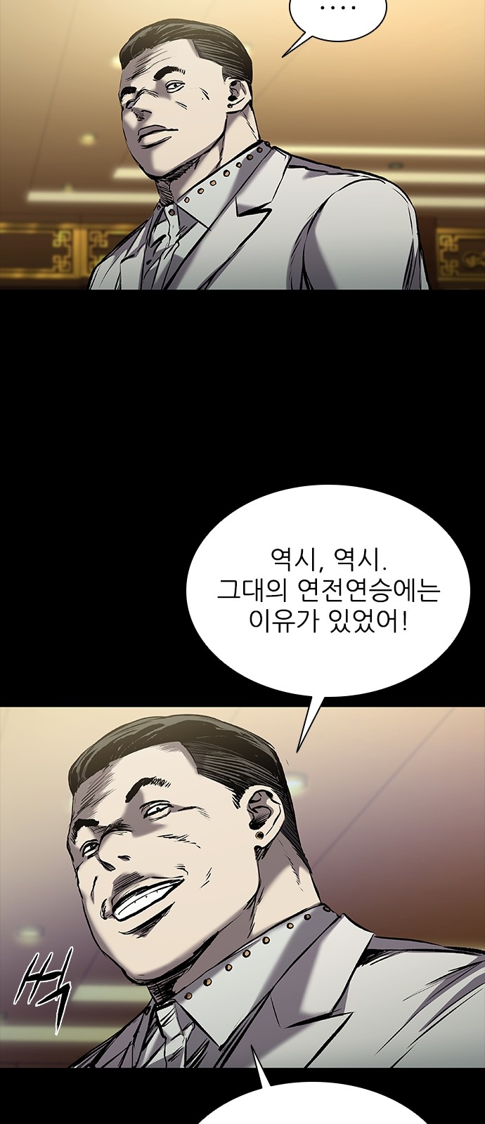 58 페이지
