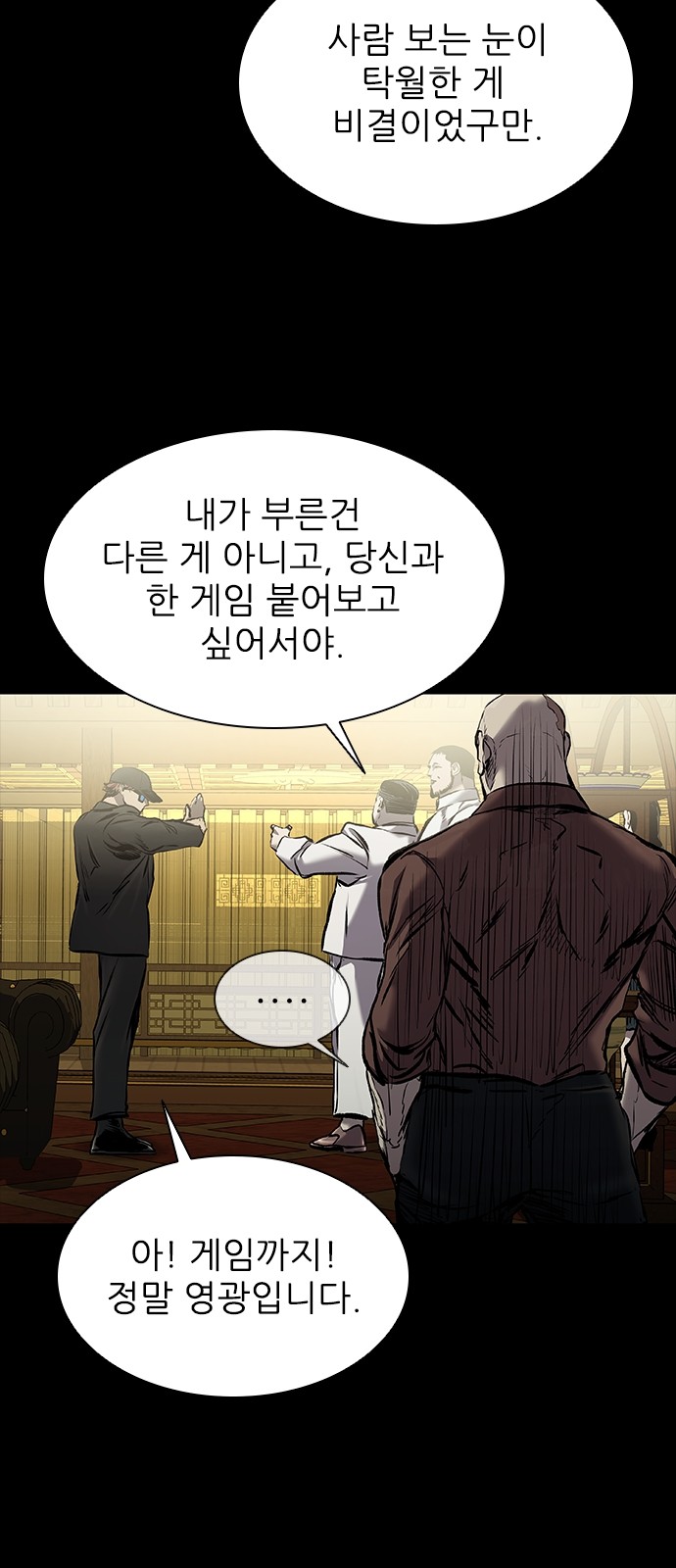 59 페이지