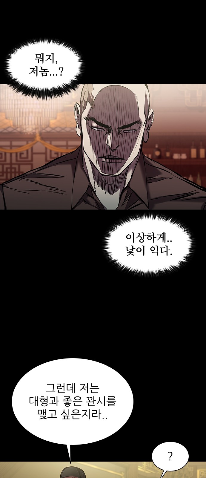 60 페이지