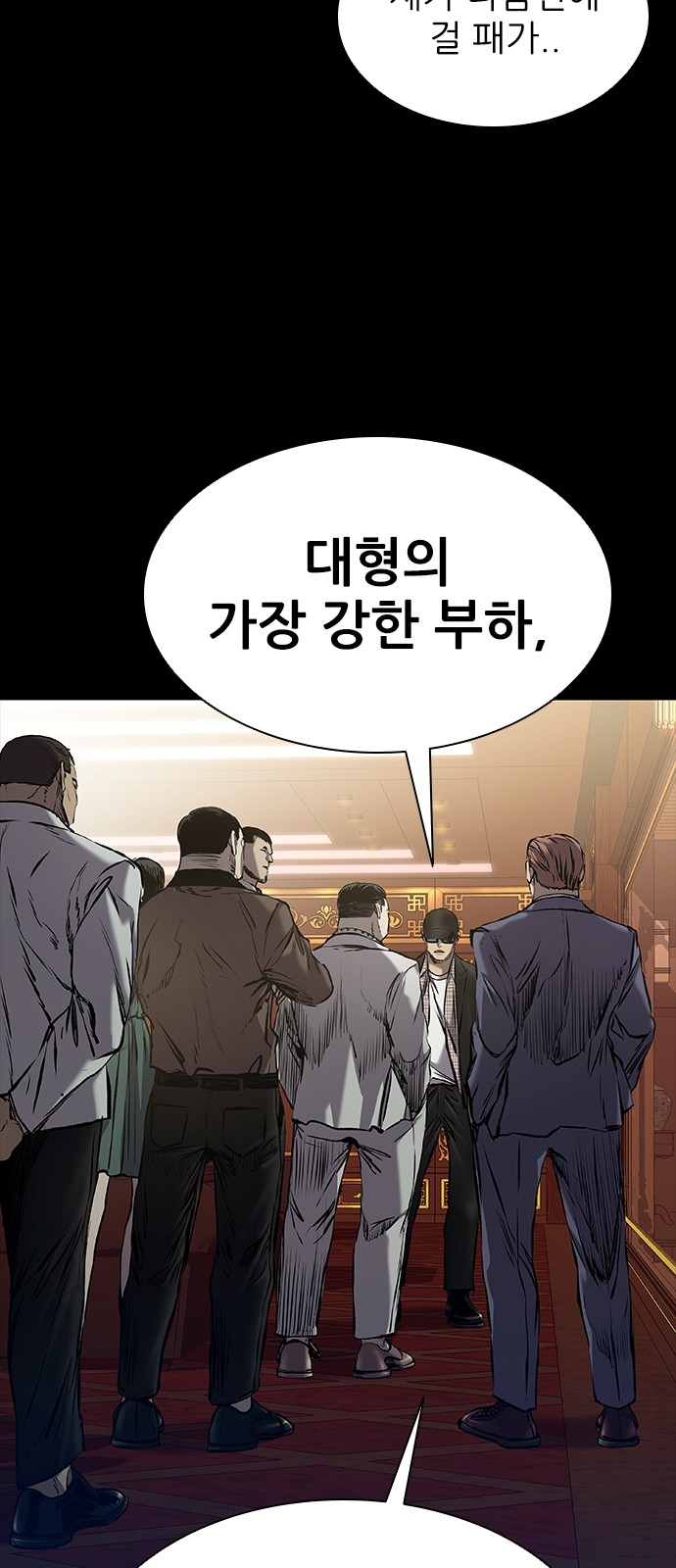 62 페이지