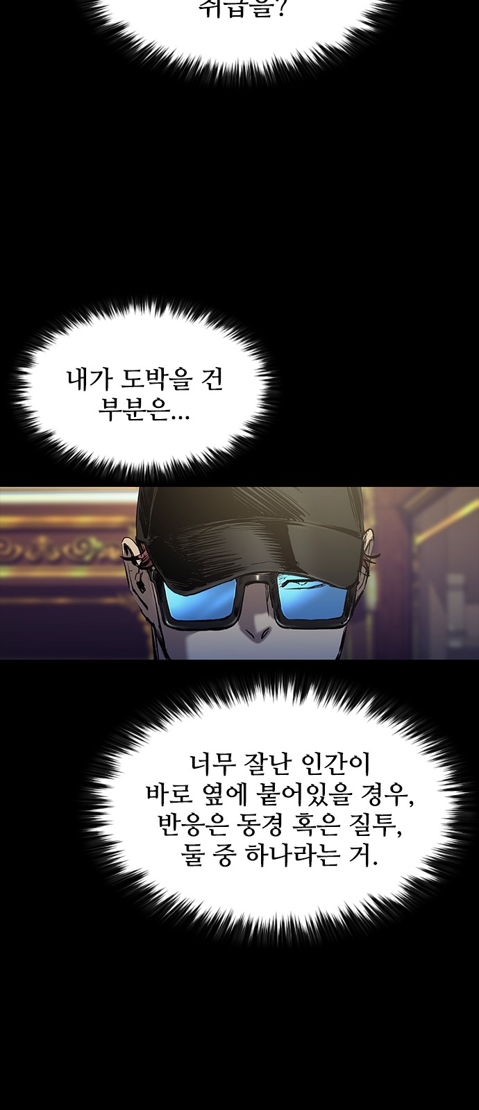 64 페이지