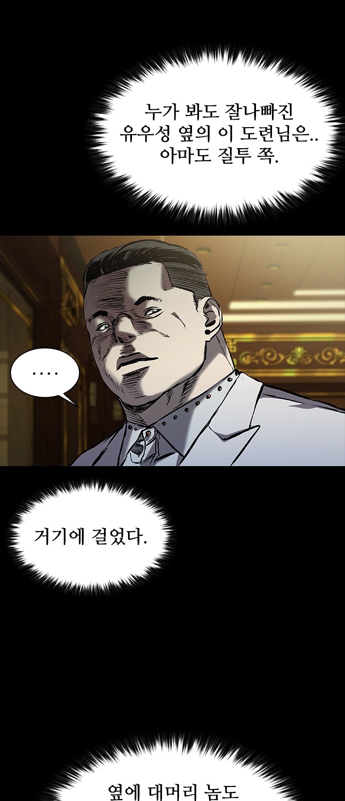 65 페이지
