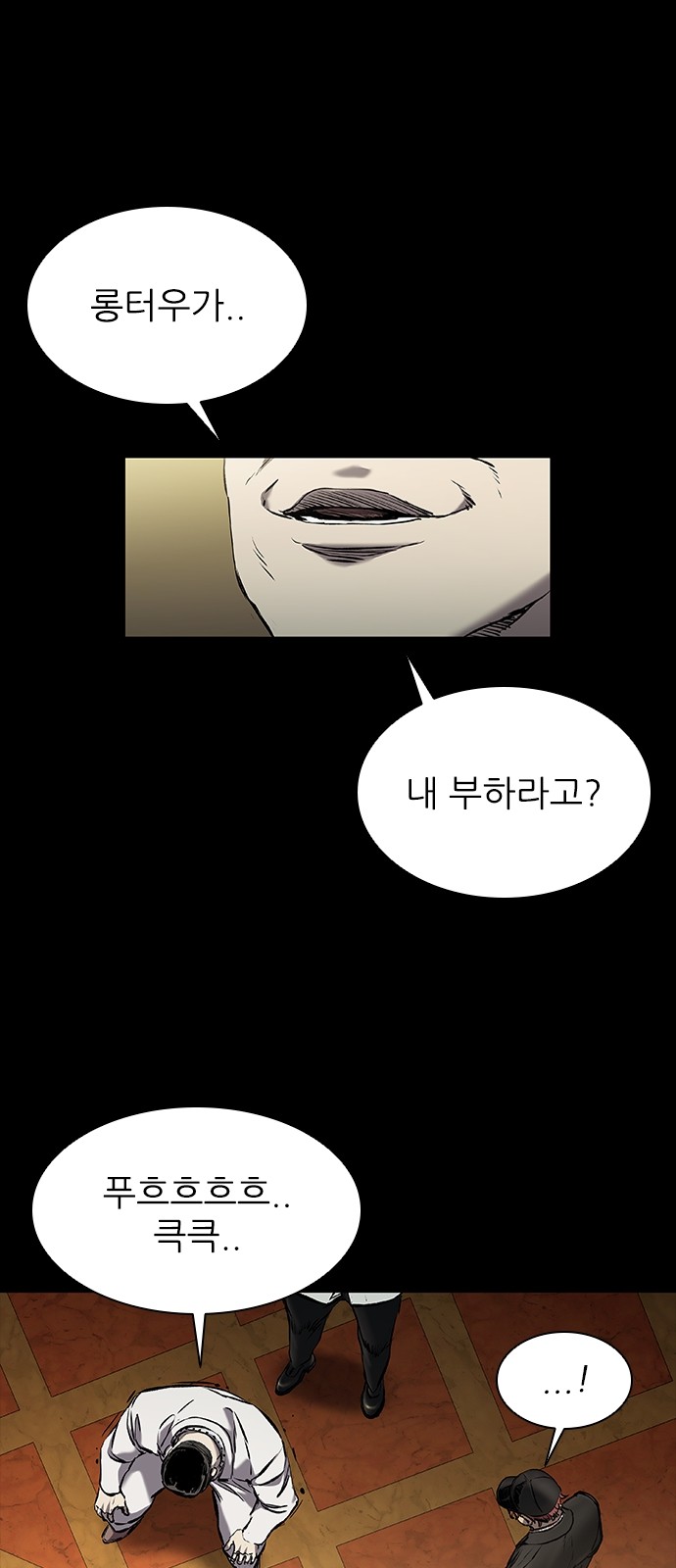 67 페이지