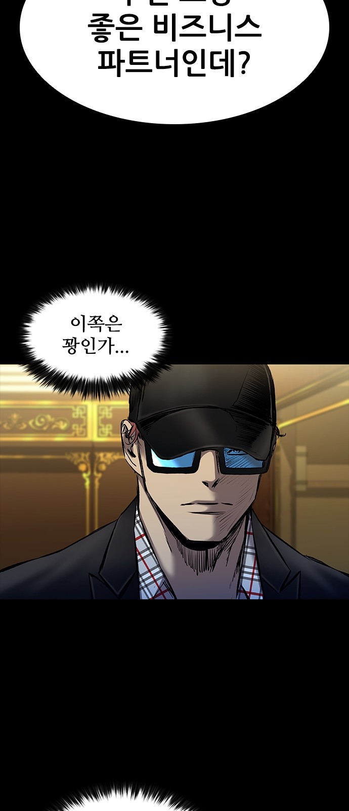 69 페이지