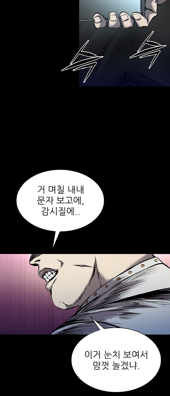 73 페이지
