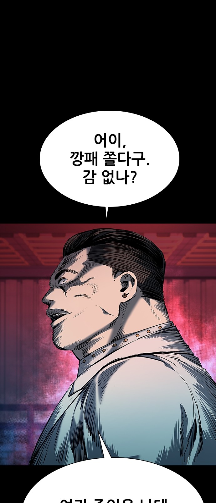 74 페이지