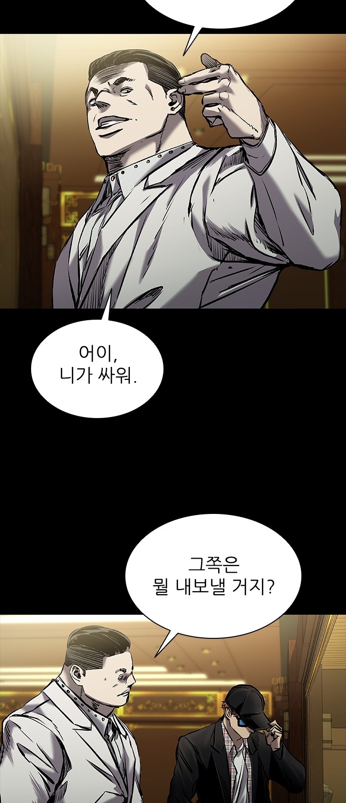 79 페이지