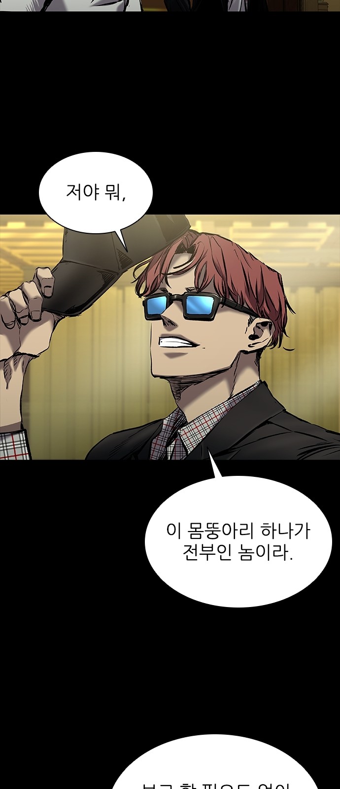80 페이지