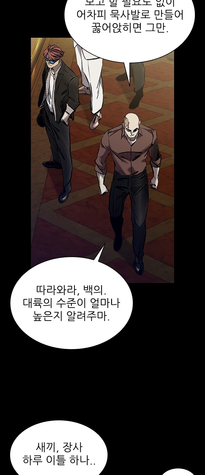 81 페이지