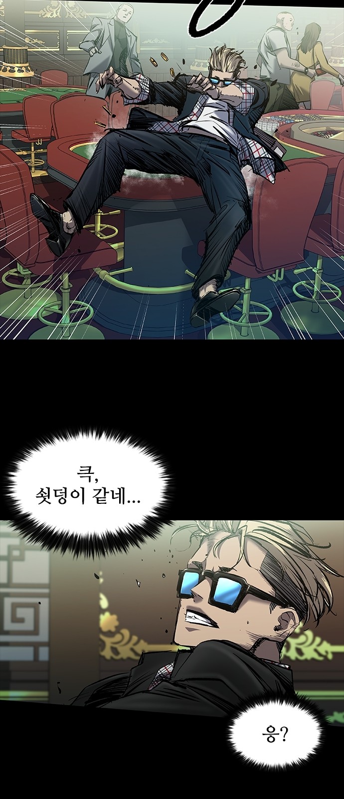 21 페이지