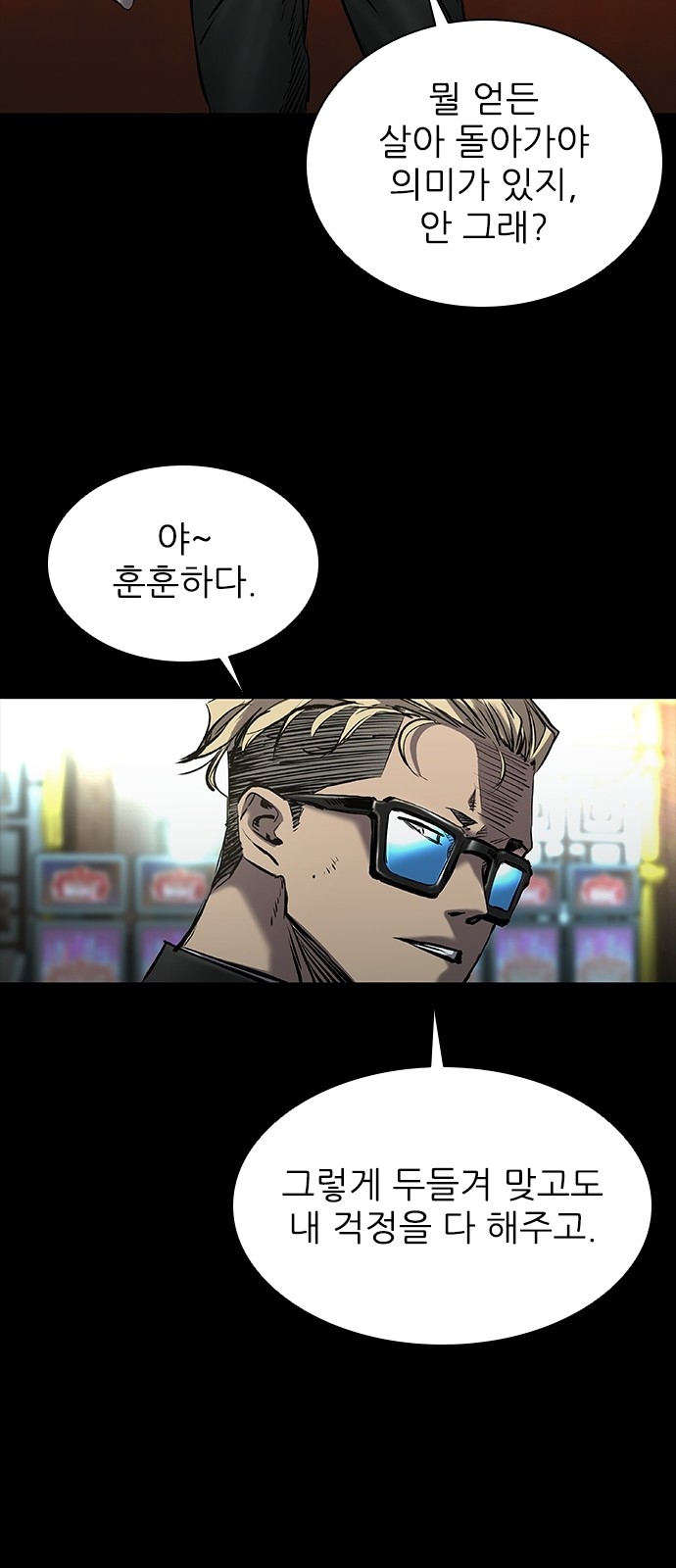 24 페이지