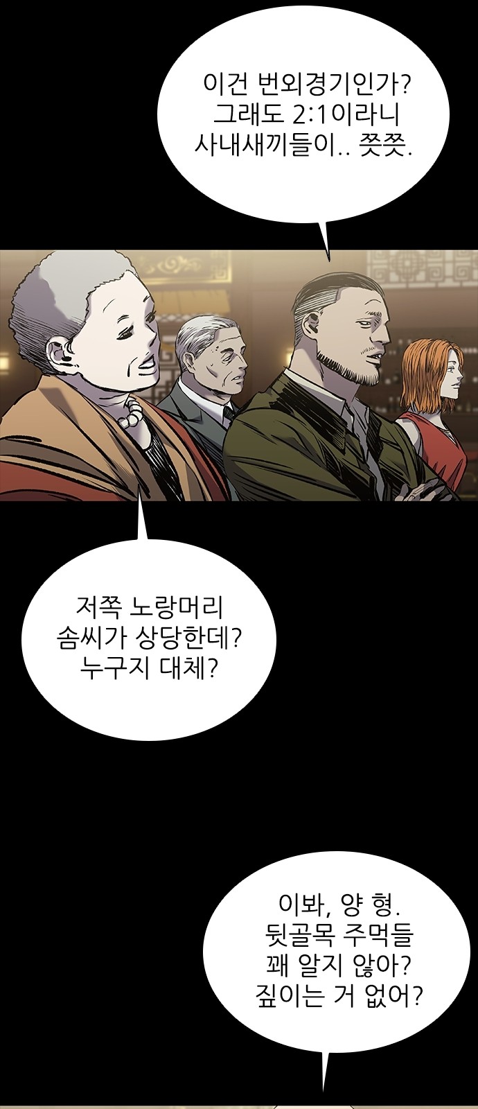 62 페이지