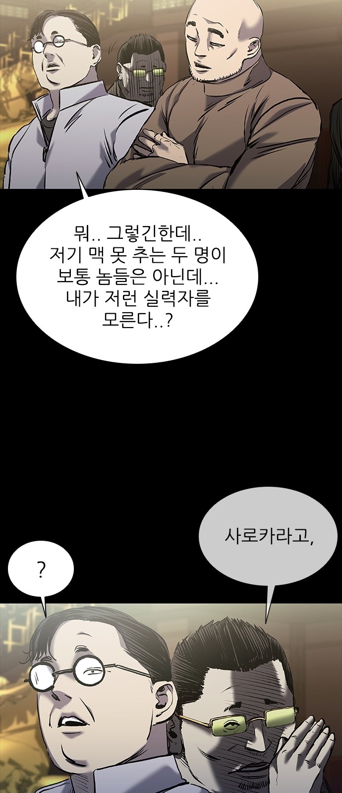 63 페이지